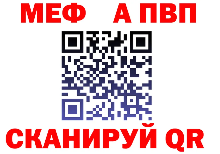 ТГК вейп ТОР площадка блэк спрут Сычёвка