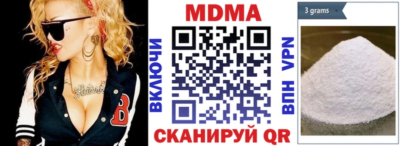 закладка  Сычёвка  MDMA кристаллы 