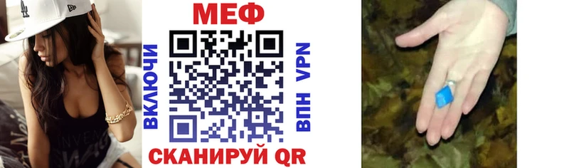 площадка клад  мега зеркало  Сычёвка  Мефедрон mephedrone 