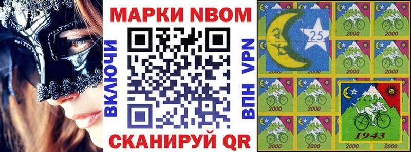 Марки NBOMe 1,5мг  где можно купить   Сычёвка 