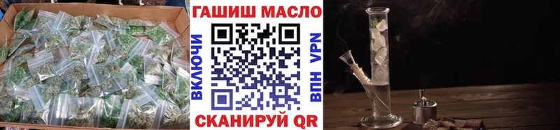 мега ТОР  Сычёвка  Дистиллят ТГК гашишное масло 